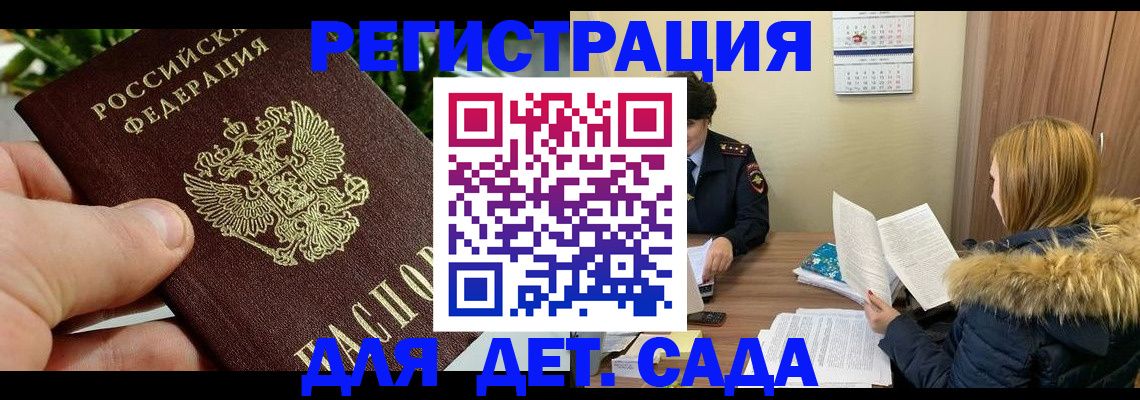 форма 3 в Кемеровской области