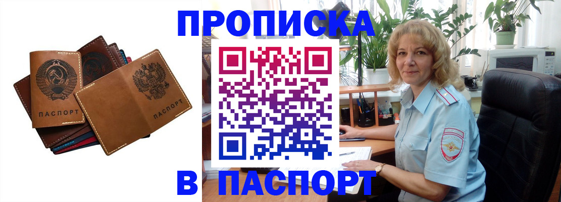 форма 3 в Кемеровской области