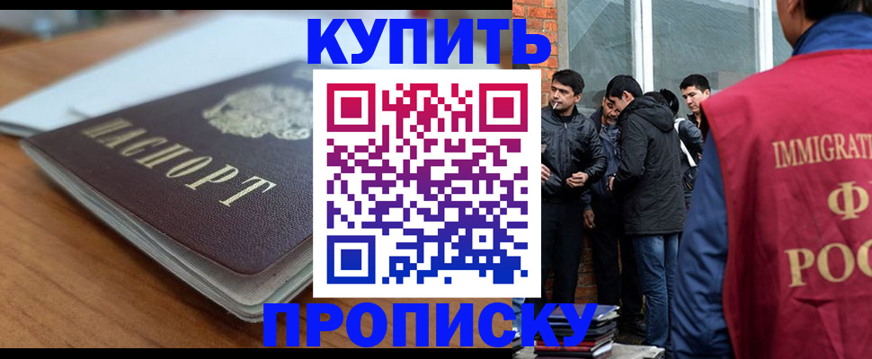 временная регистрация гарантия в Кемеровской области